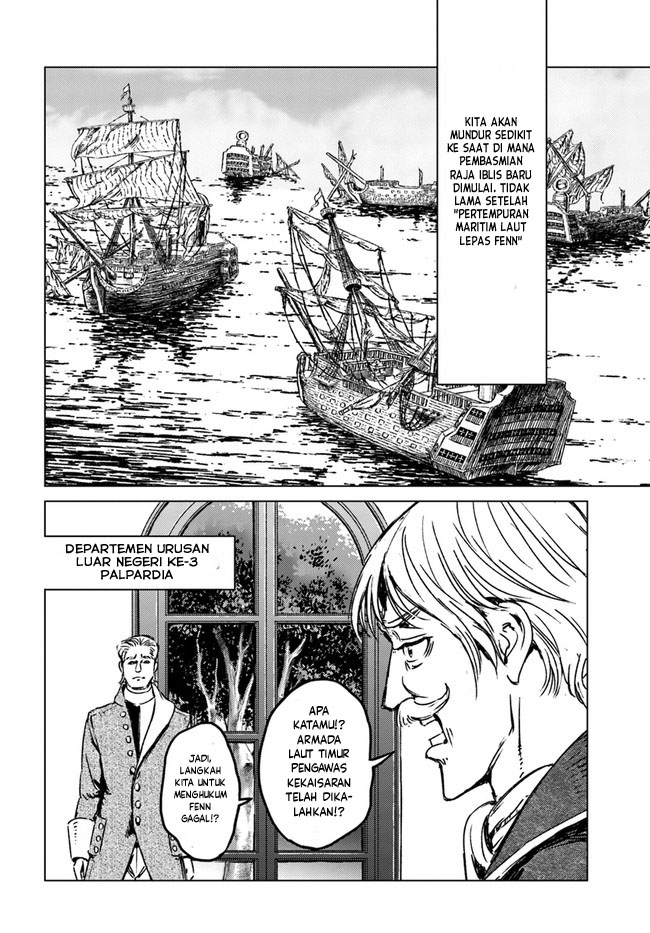 Nihonkoku Shoukan